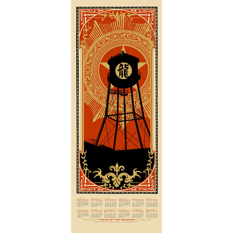 2012 Year of the Dragon Calendar by Jeral Tidwell