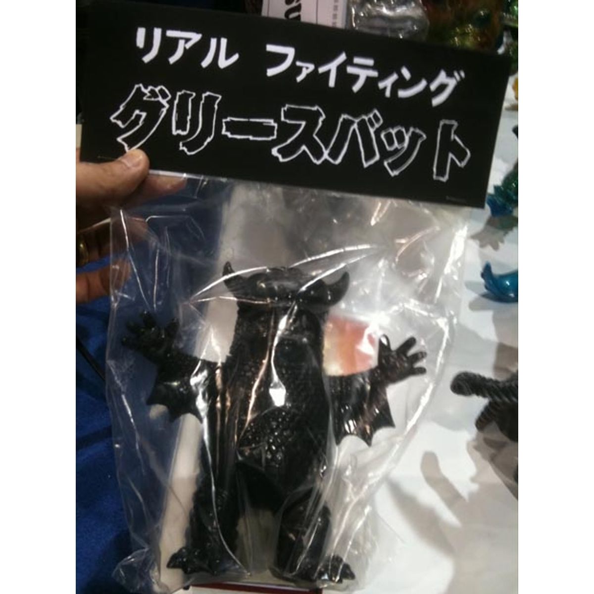 Greasebat - SDCC 2010 Exclusive