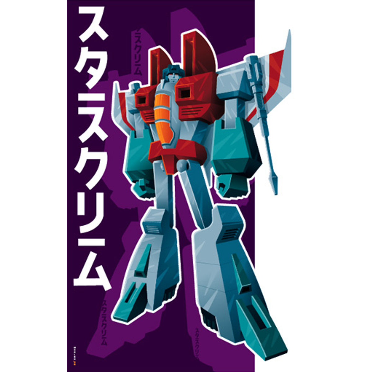 Starscream