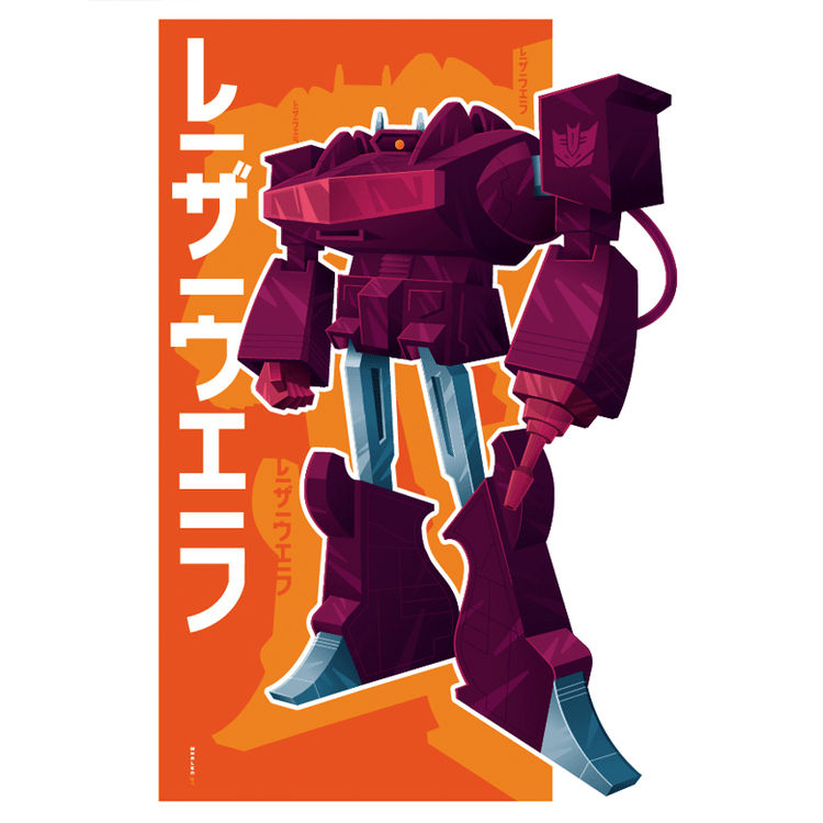 Shockwave by Tom Whalen