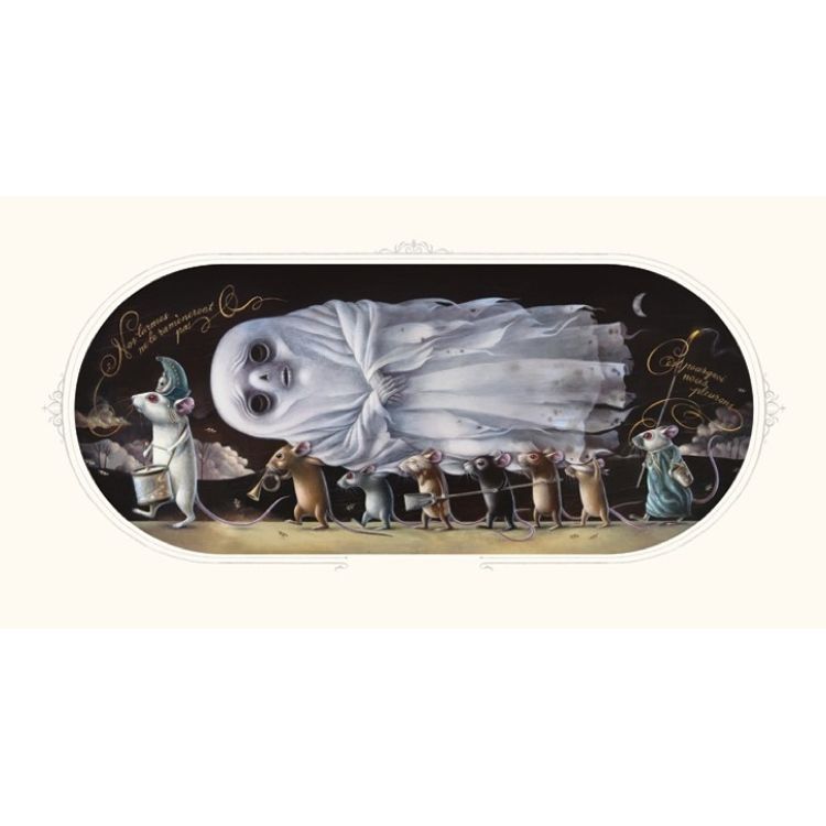 Death of a ghost by Femke Hiemstra