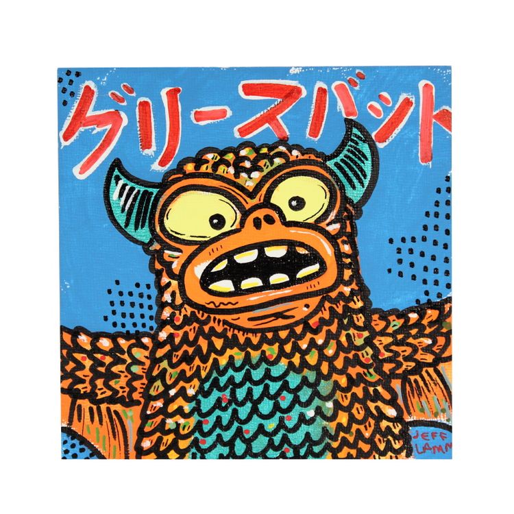 Chicago Creamsickle Greasebat 1/5 by Jeff Lamm