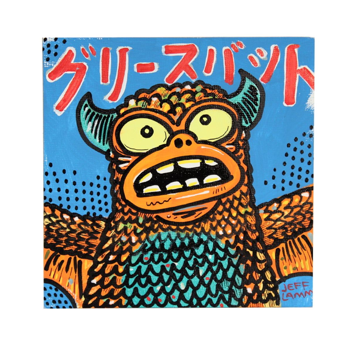 Chicago Creamsickle Greasebat 2/5