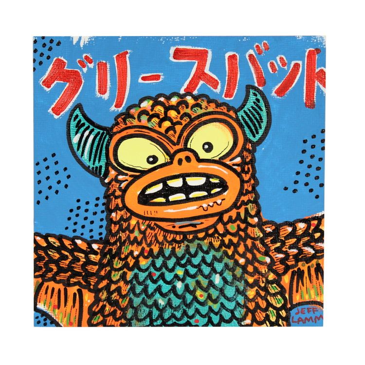 Chicago Creamsickle Greasebat 3/5 by Jeff Lamm