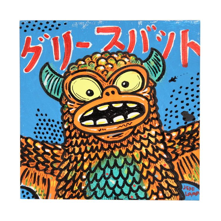 Chicago Creamsickle Greasebat 4/5 by Jeff Lamm