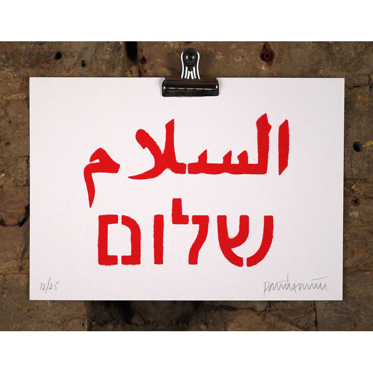 protest stencil print 6 by Patrick Thomas