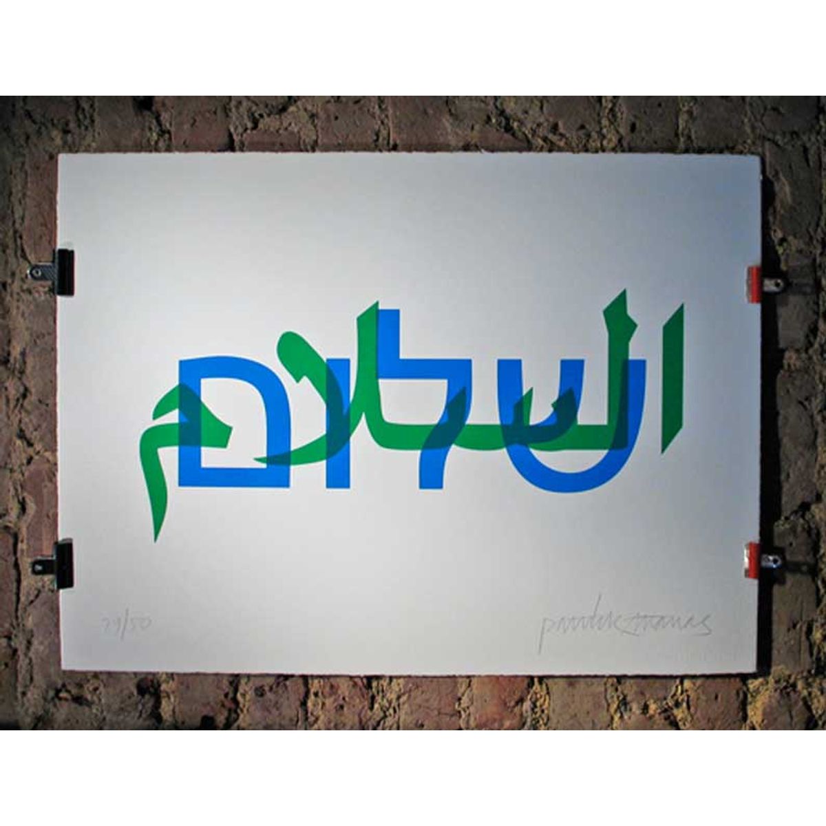 peace (israel-palestine)