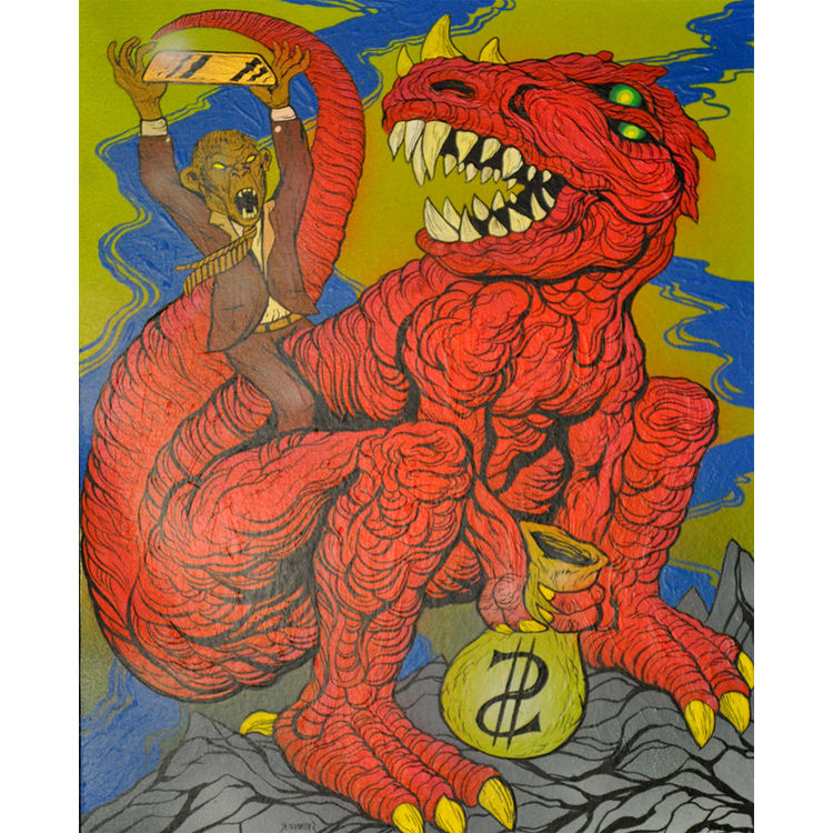 Don't Get Between A Monkey and His Money by Skinner