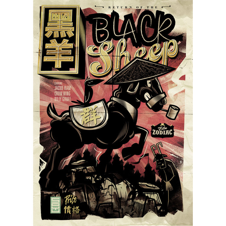Zodiac: Black Sheep by Travis Price