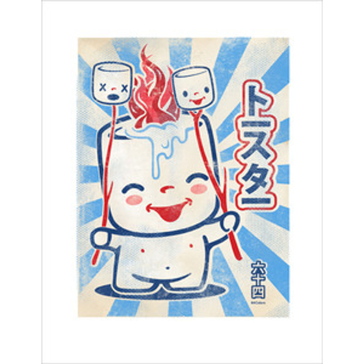 Toaster Print