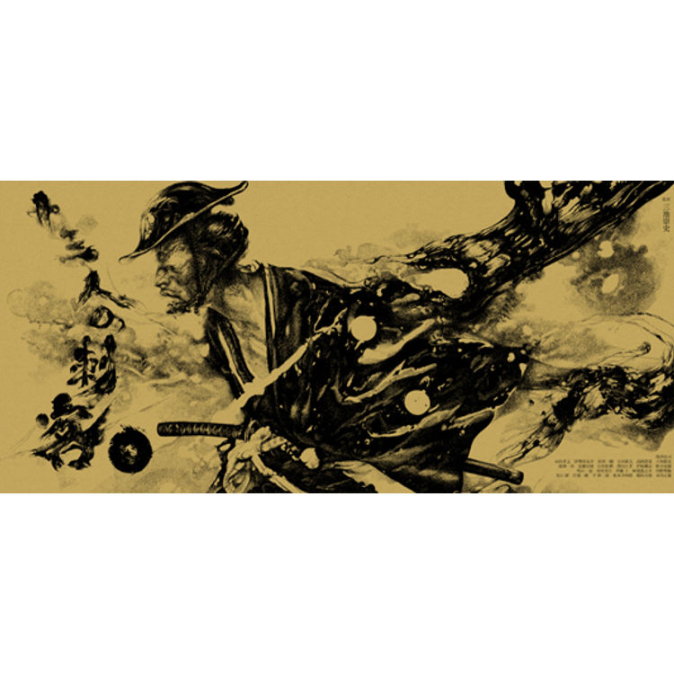 13 Assassins - Gold by Vania Zouravliov
