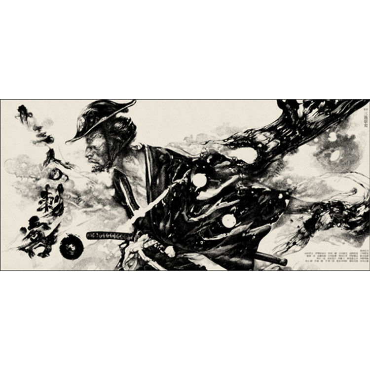 13 Assassins - Creme by Vania Zouravliov