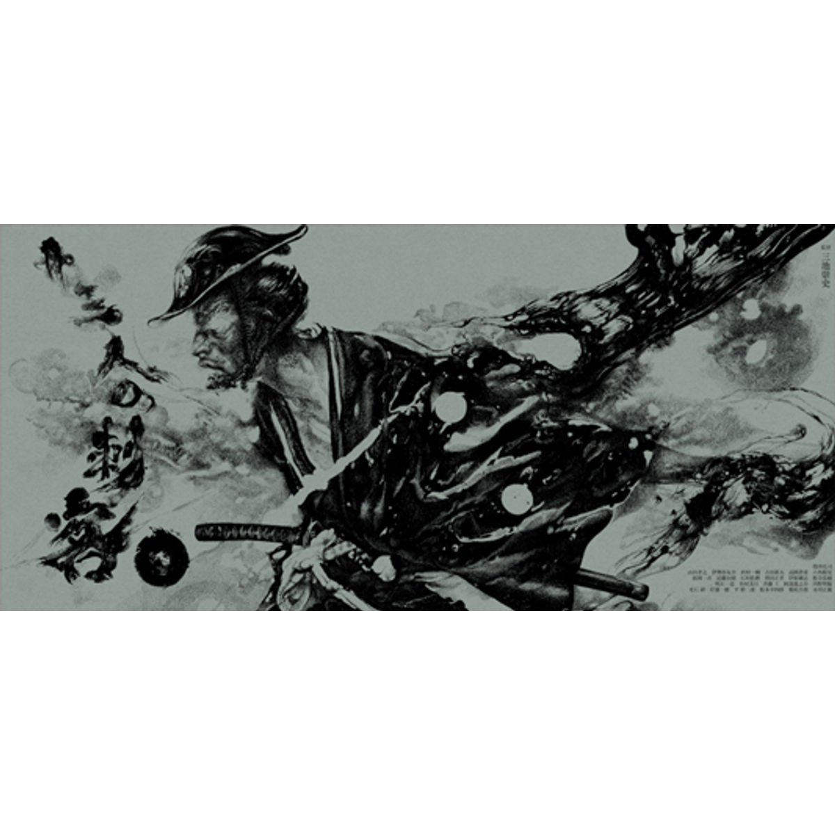 13 Assassins - Blue