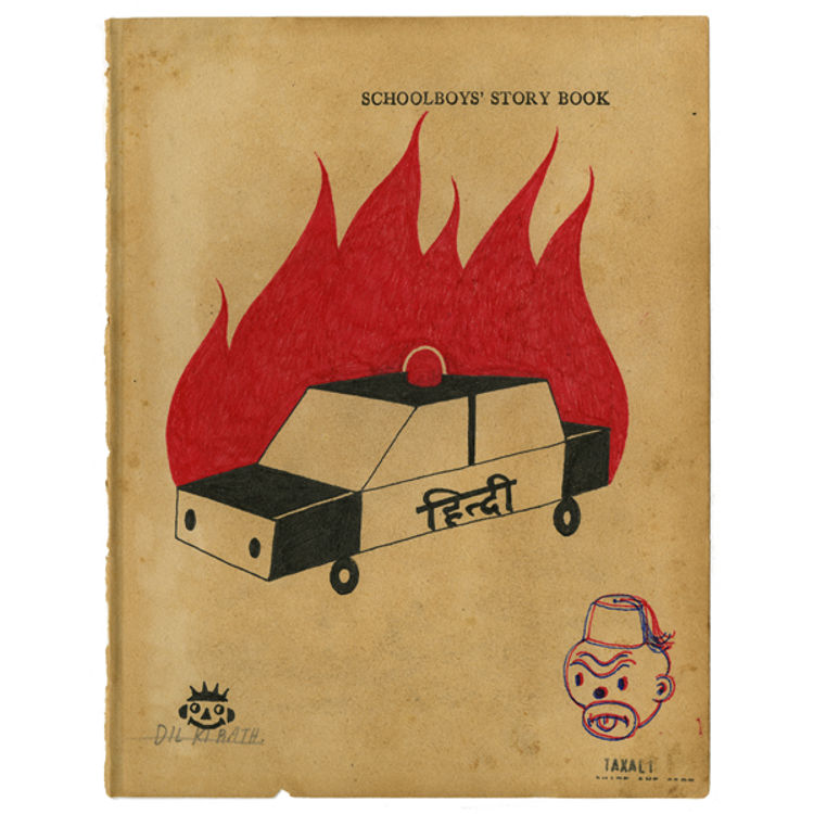 Dil Ki Rath by Gary Taxali