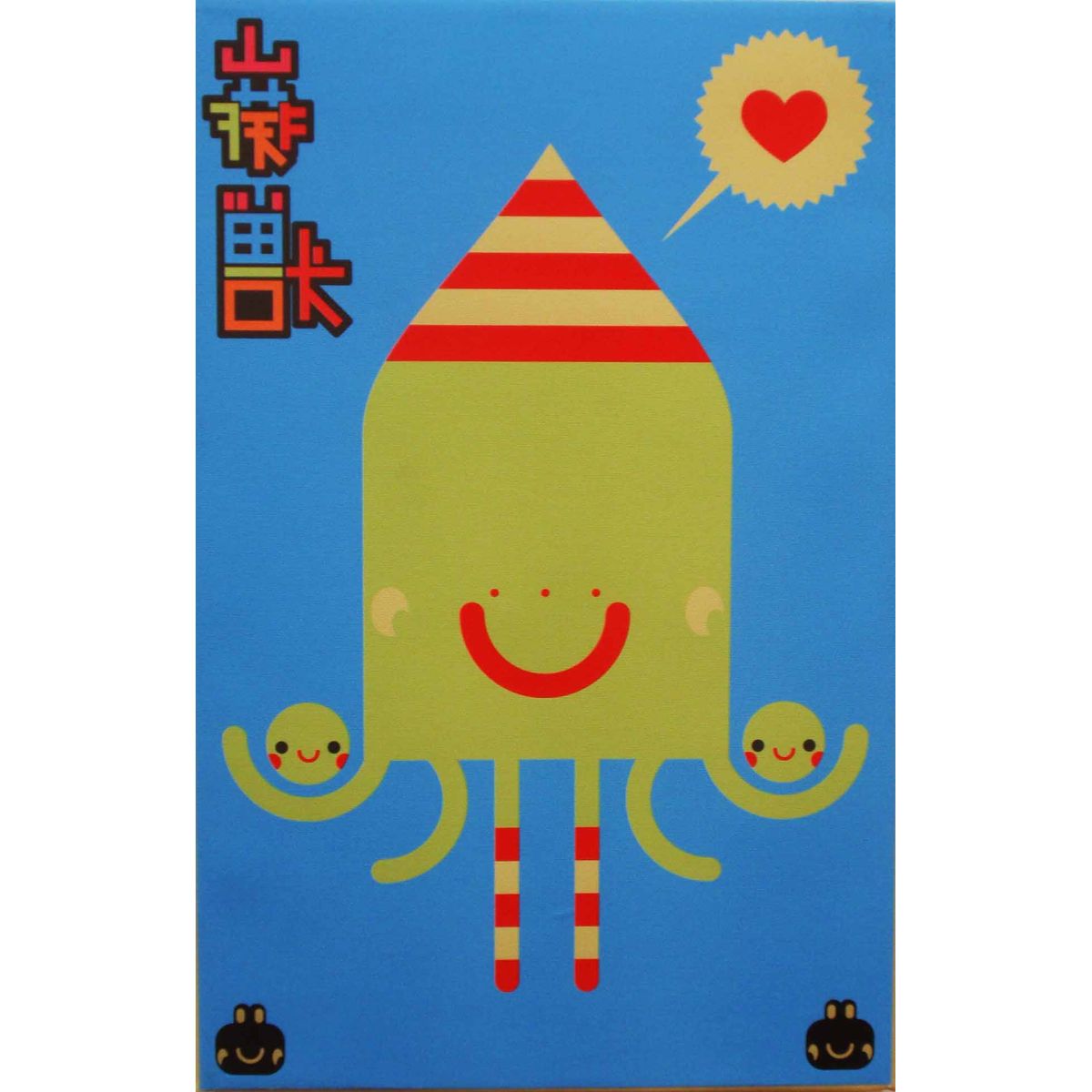 wasabi root monster wearing a hat wendy made.