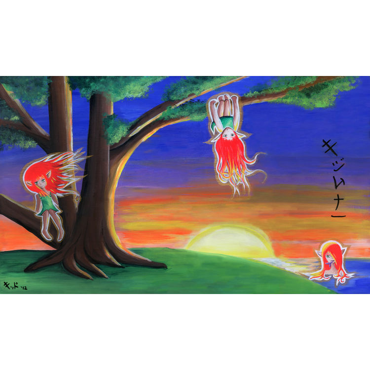 Kijimuna (Tree Sprites from Okinawa) by Jen Kiddo