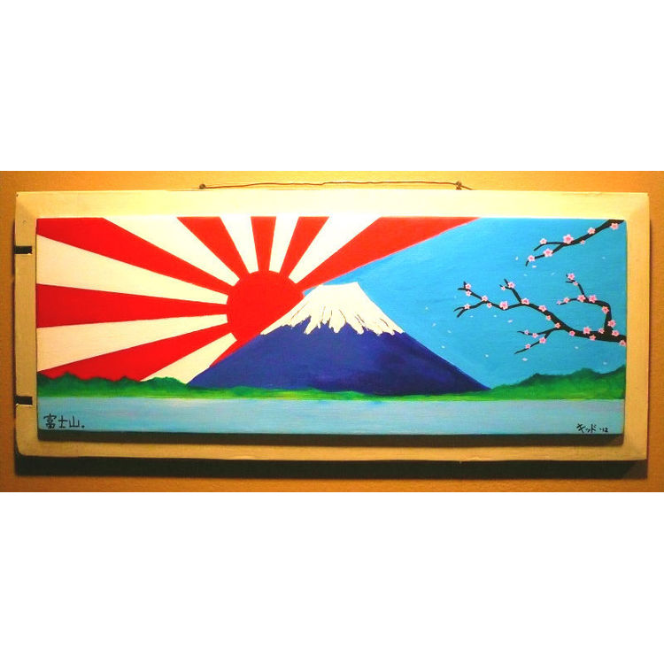 Mt. Fuji & Rising Sun by Jen Kiddo