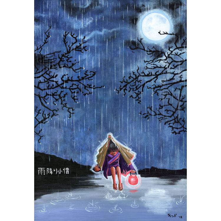 Amefurikozou ("Rainfall Kid") by Jen Kiddo