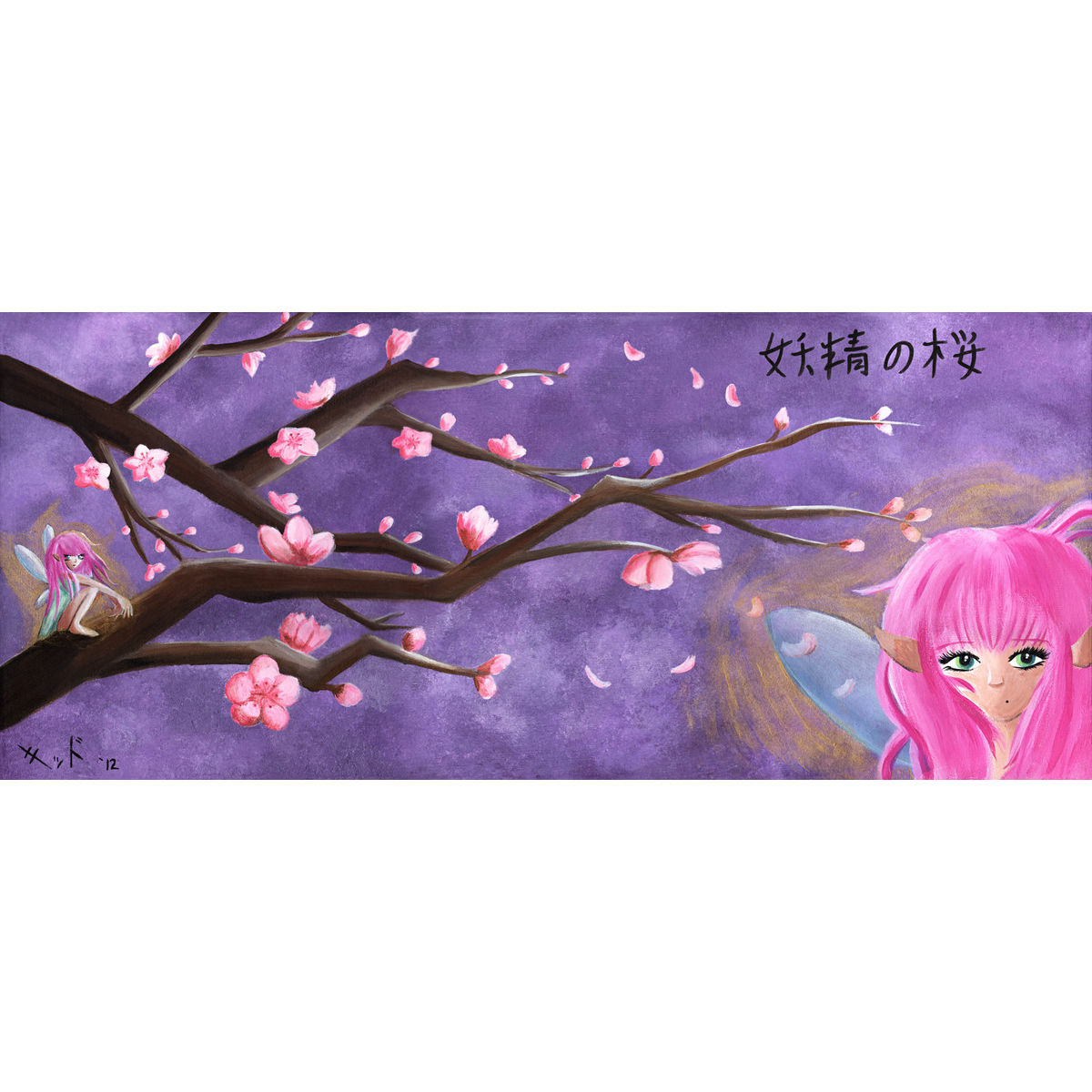 Yousei No Sakura (Cherry Blossom Fairies)