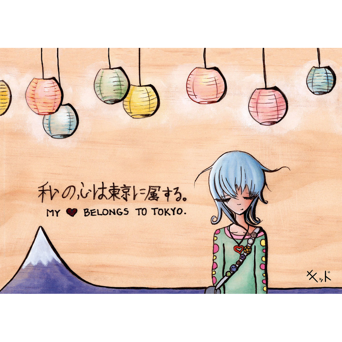 Lantern Girl - Print