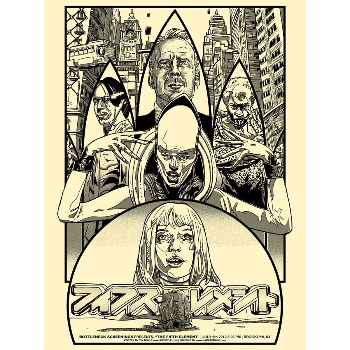 The 5th Element - Variant