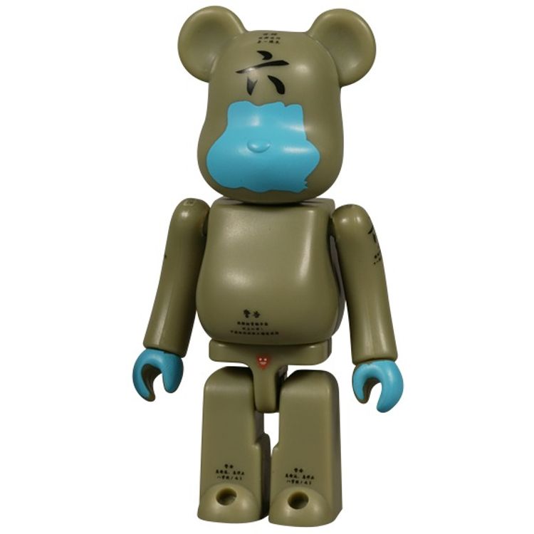 Ma.K - Be@rbrick by Maschinen Krieger