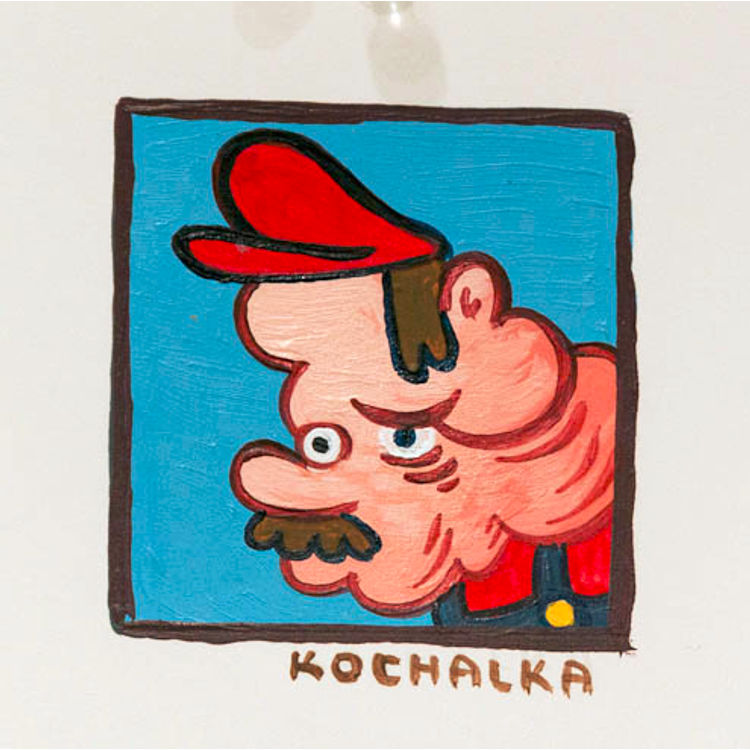 null by James Kochalka