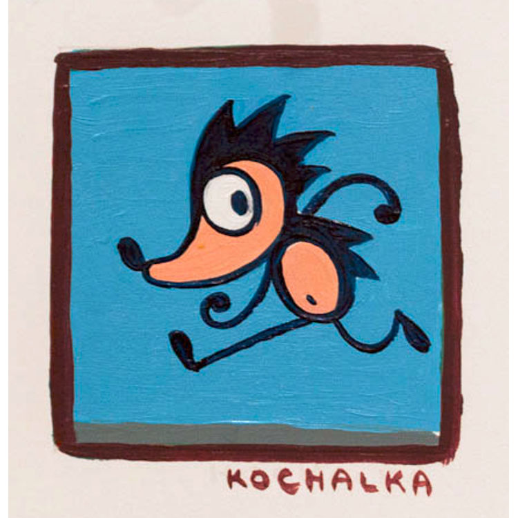 null by James Kochalka