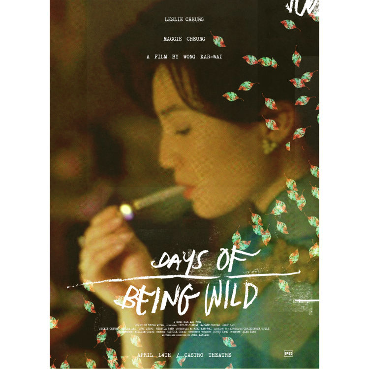 Days of Being Wild by Adam Juresko