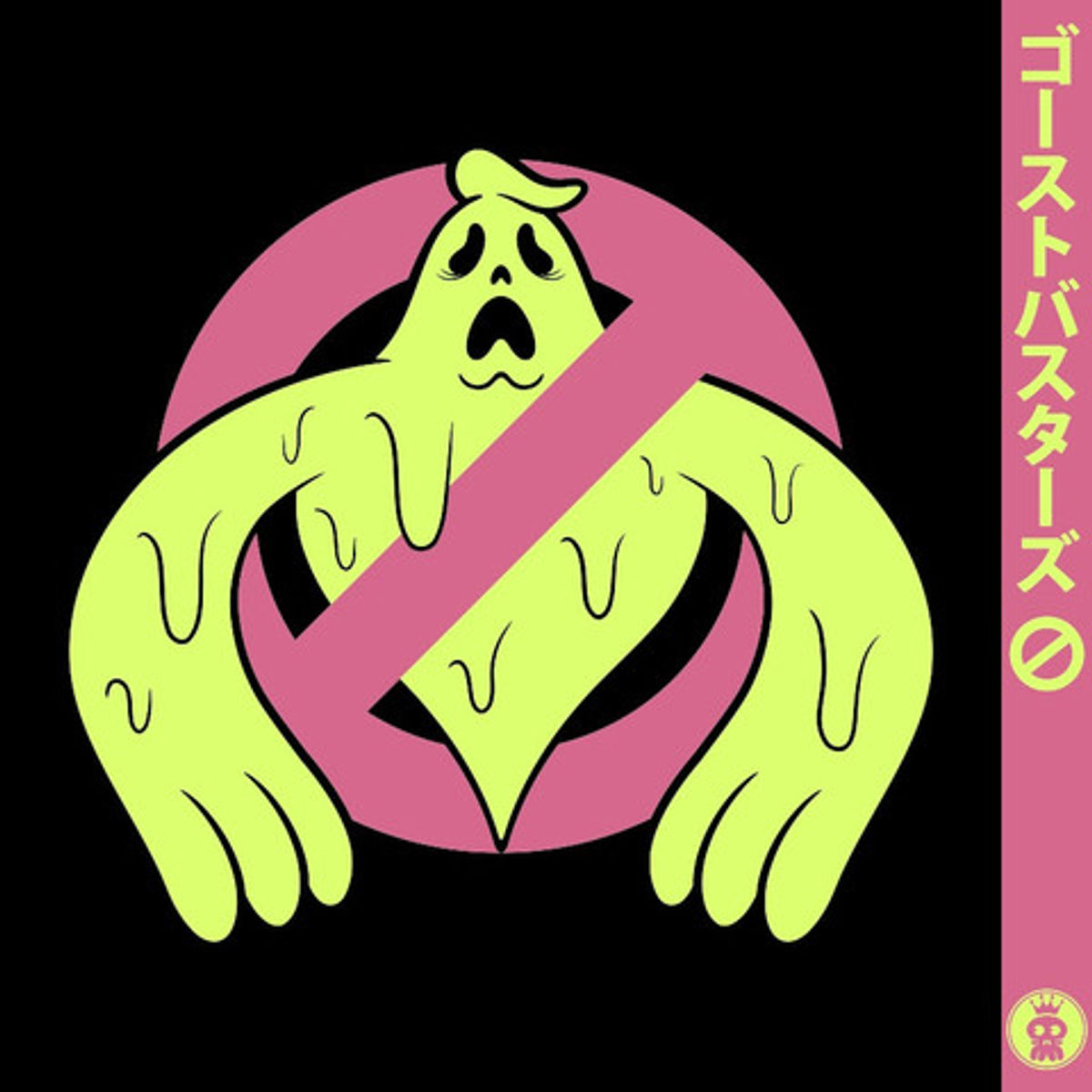 No Ghost Drip - Lime Variant