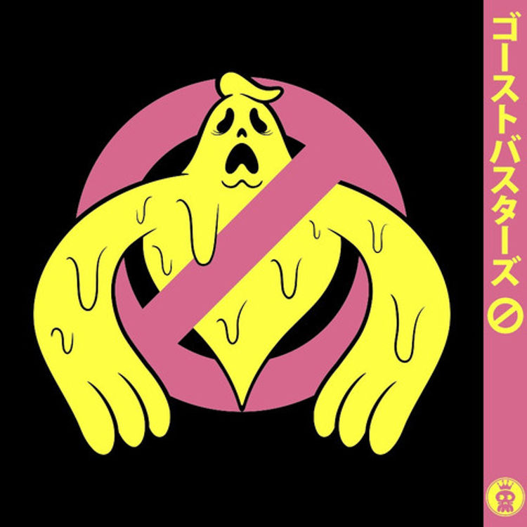 No Ghost Drip - Yellow by Chogrin