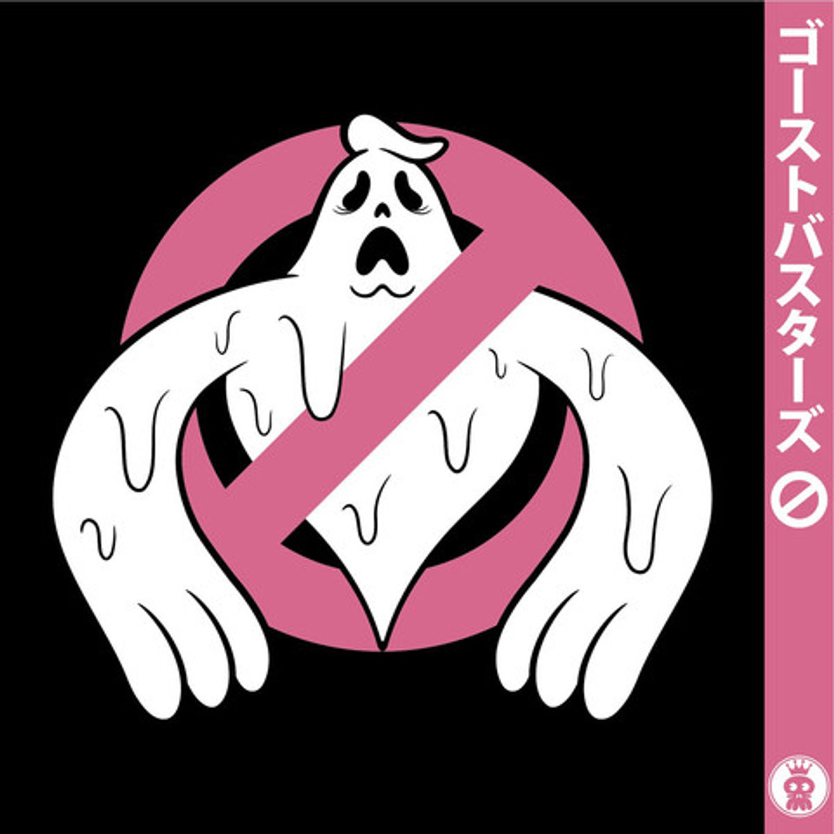 No Ghost Drip - White