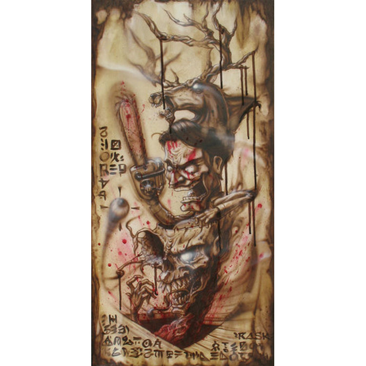 I'll Swallow Your Soul! by Rask Opticon