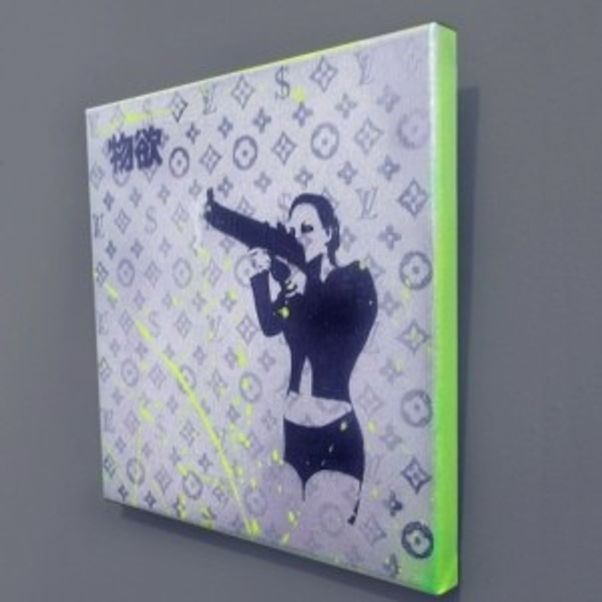 materialistic girl and silver