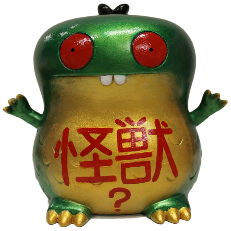 Kaiju? by Luke Chueh