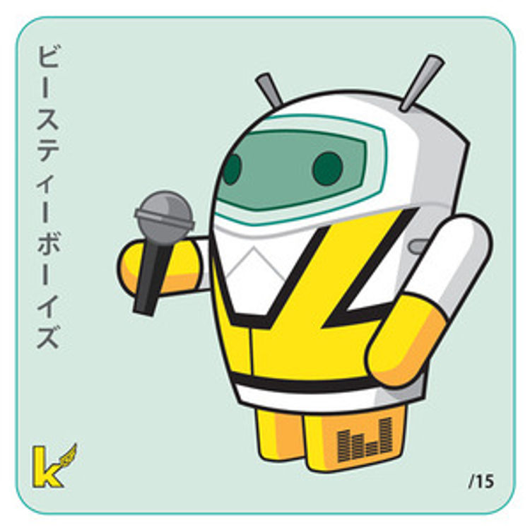 Intergalactic AP Print by kaNO