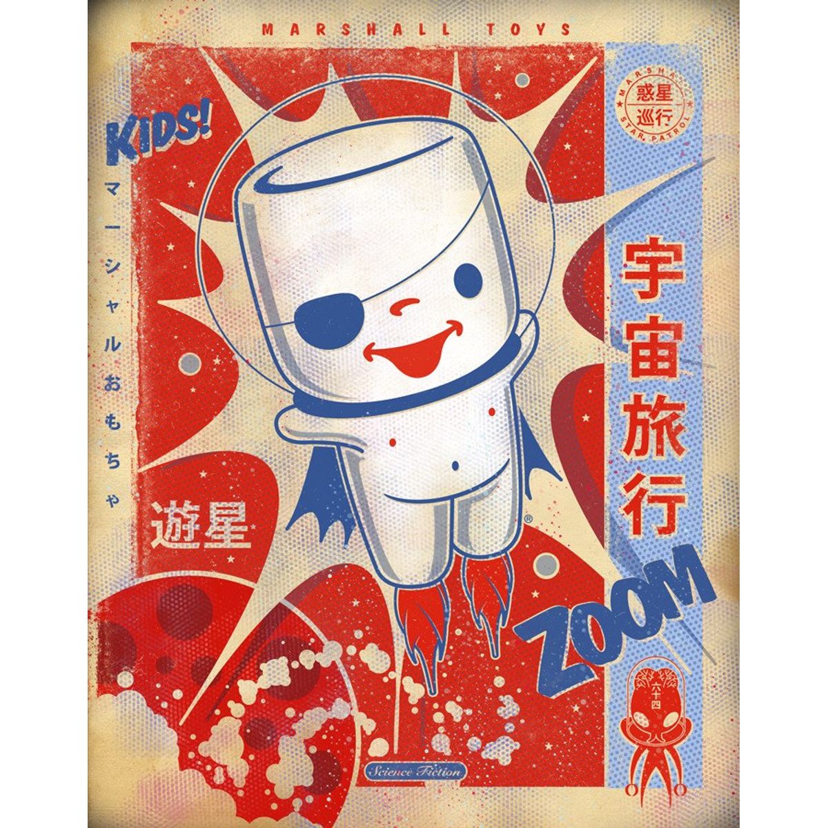 Marshall Star Patrol