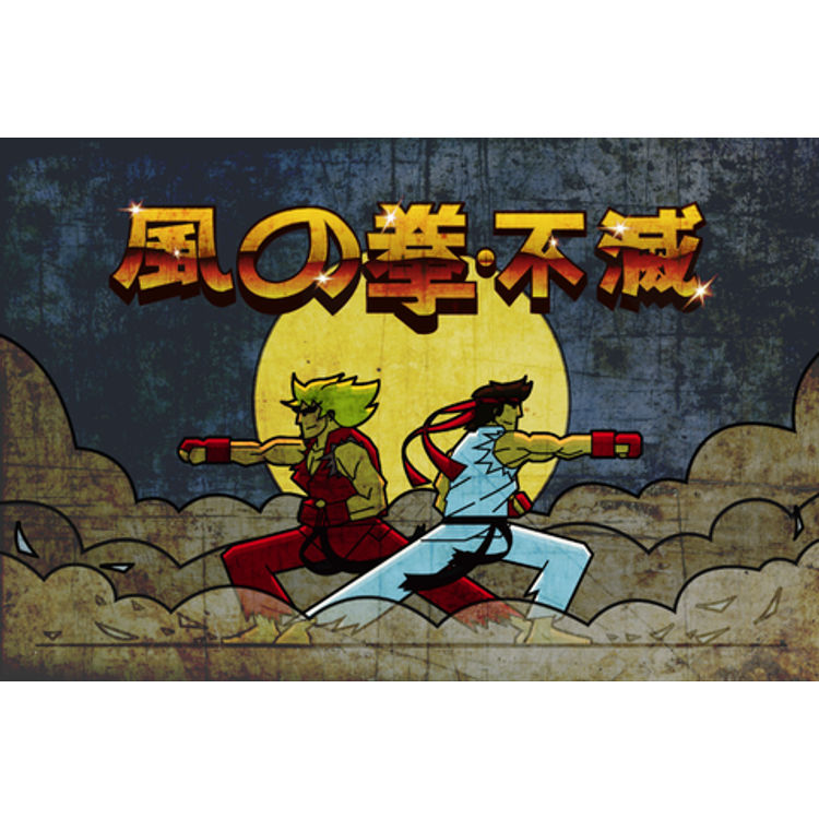 Indestructible fist of the wind by Ibraheem Youssef