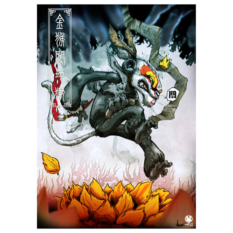 The Golden Ravage by Antz