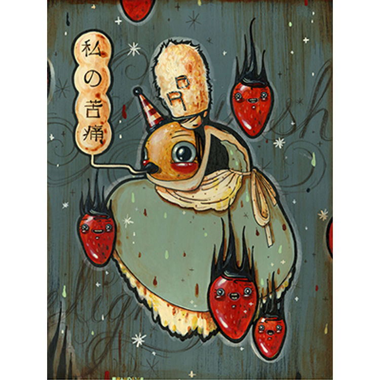 My Pain by Brandi Milne