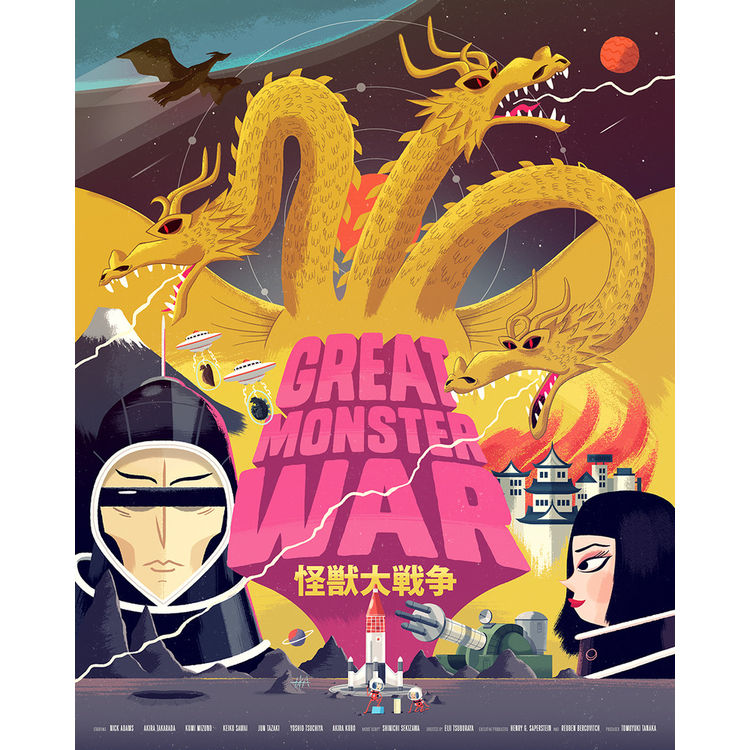 The Great Monster War by Christopher Lee