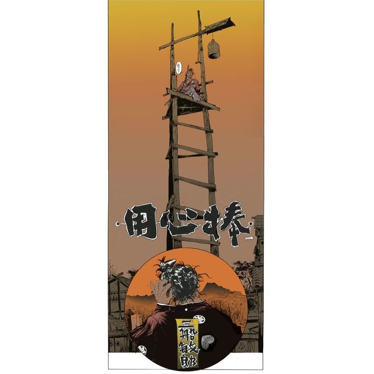 Bell Tower by Paul Pope