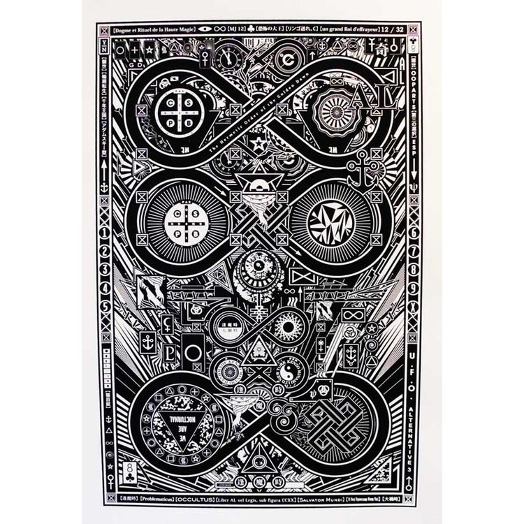 Infinity by Kenzo Minami