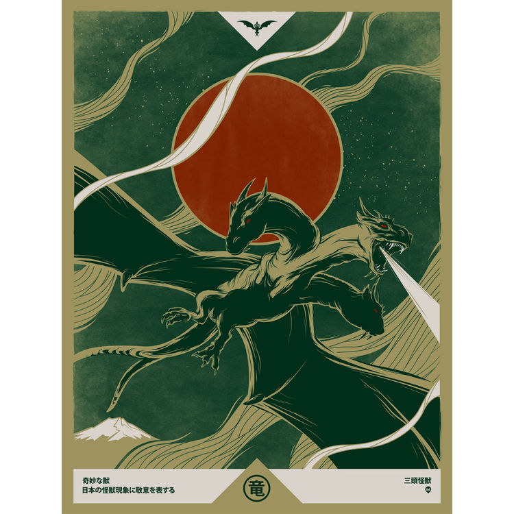 Ghidora by David Moscati