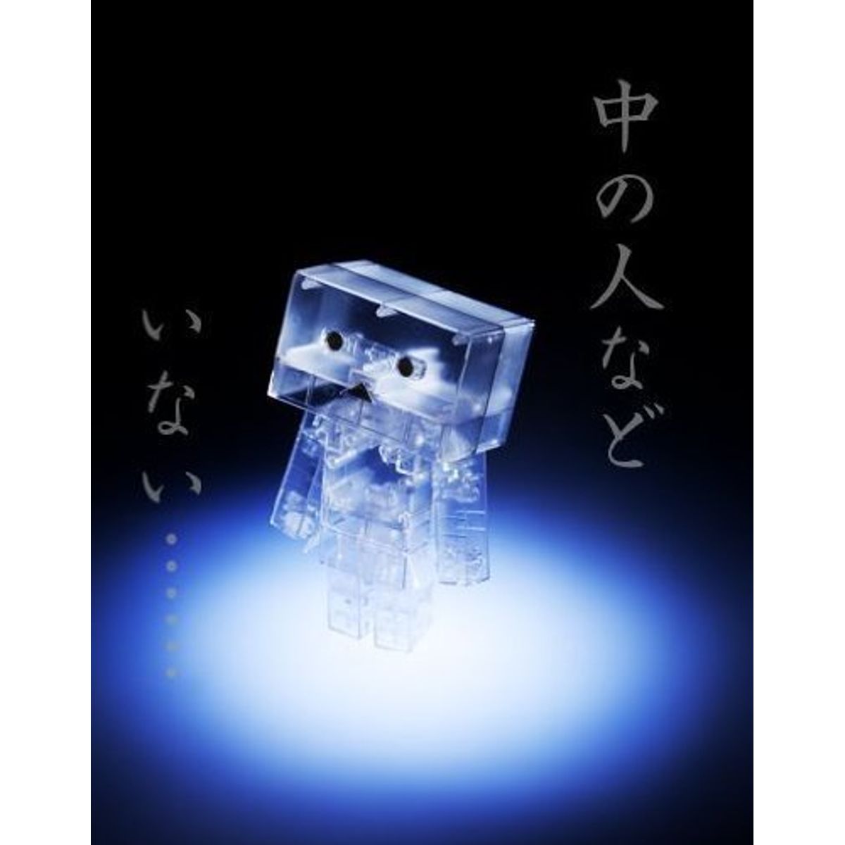 Danboard - Yotsubato 20th Anniversary