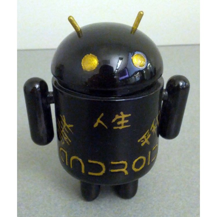 Good, Life, and Peace by Android Bunglers