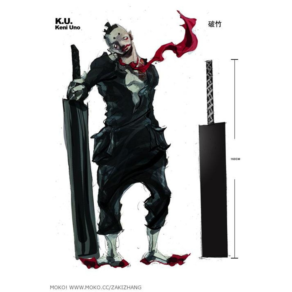 Keni Uno - In The Mirror