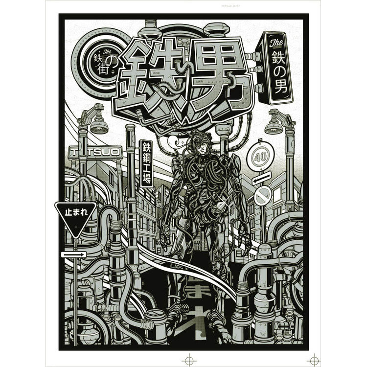 Tetsuo by Jesse Phillips