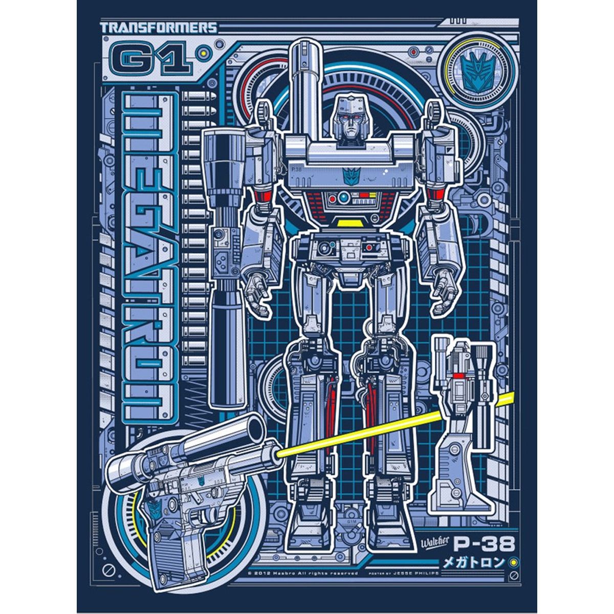 Megatron - Variant