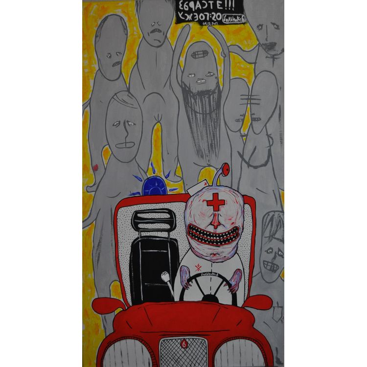 Hello! Already 07:20 by Patient № 6 (Alexandr Otsabera)